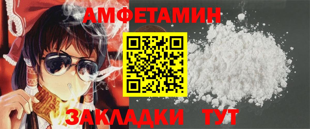 Кудымкар  Amphetamine  Вход с VPN  АМФЕТАМИН Premium 