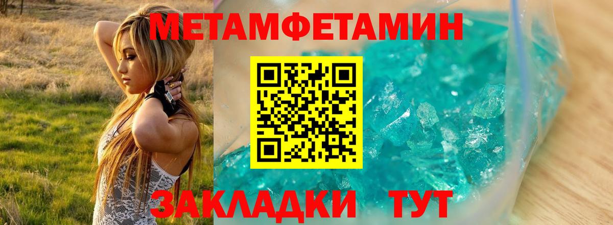 Amphetamine Розовый Кудымкар