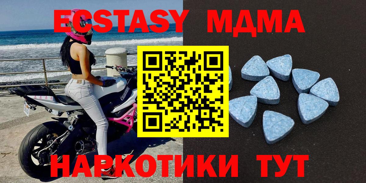 Ecstasy ешки Кудымкар