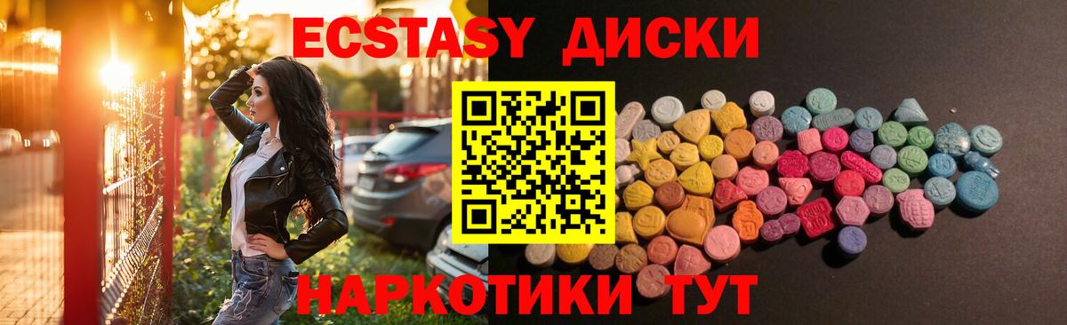 Кудымкар  Ecstasy mix  Вход с VPN  Ecstasy  omg онион  ЭКСТАЗИ ешки 