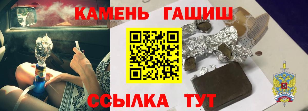 Кудымкар  ГАШ ice o lator  Вход с VPN 
