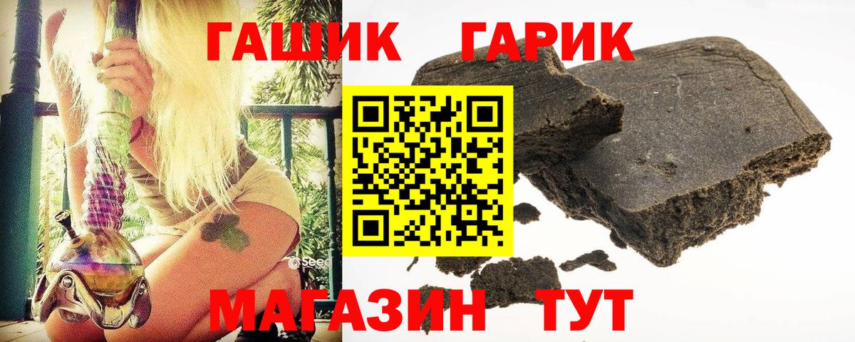 Гашиш убойный Кудымкар