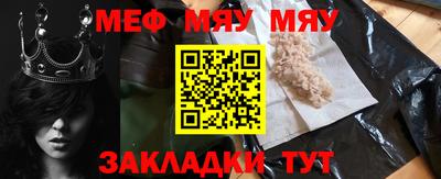 мефедрон Будённовск