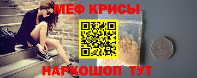 трава Бугуруслан