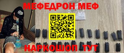 трава Бугуруслан