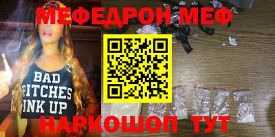 трава Бугуруслан