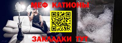 мефедрон Будённовск