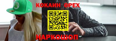 трава Бугуруслан
