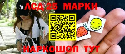 мефедрон Будённовск