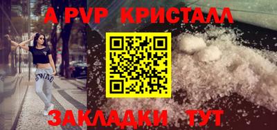 марки lsd Бузулук