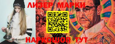 марки lsd Бузулук