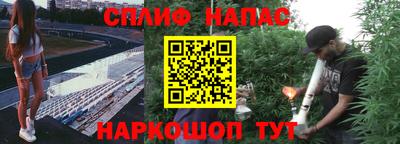 мефедрон Будённовск