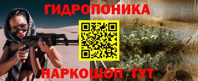 трава Бугуруслан
