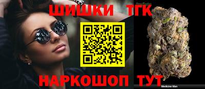 мефедрон Будённовск
