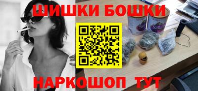 трава Бугуруслан