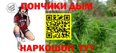 мефедрон Будённовск