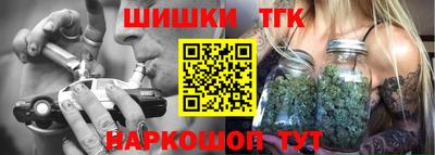 мефедрон Будённовск