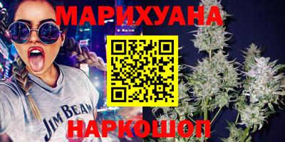 трава Бугуруслан