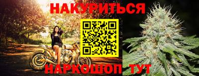 трава Бугуруслан