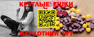 мефедрон Будённовск