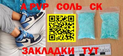 трава Бугуруслан