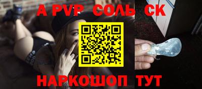 мефедрон Будённовск