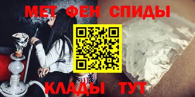 мефедрон Будённовск