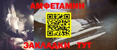 трава Бугуруслан