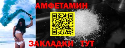 трава Бугуруслан