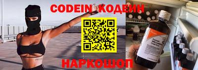 мефедрон Будённовск