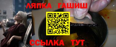 трава Бугуруслан