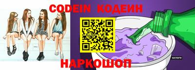 трава Бугуруслан