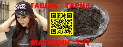 трава Бугуруслан