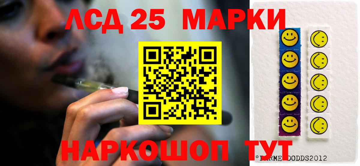 Лсд 25 экстази кислота  Вход с VPN  Кудымкар 