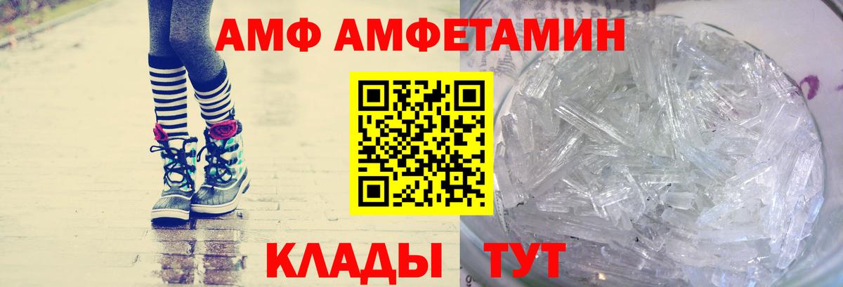 МЕТАМФЕТАМИН  МЕТАМФЕТАМИН кристалл  Вход с VPN  Кудымкар  МЕТАМФЕТАМИН кристалл 