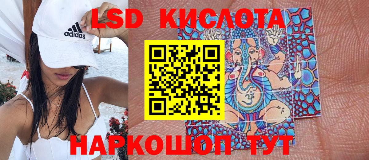 Марки 25I-NBOMe  Вход с VPN  где купить наркоту  Кудымкар  Наркотические марки 1500мкг  Наркотические марки 1500мкг 