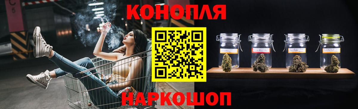 Шишки марихуана семена Кудымкар